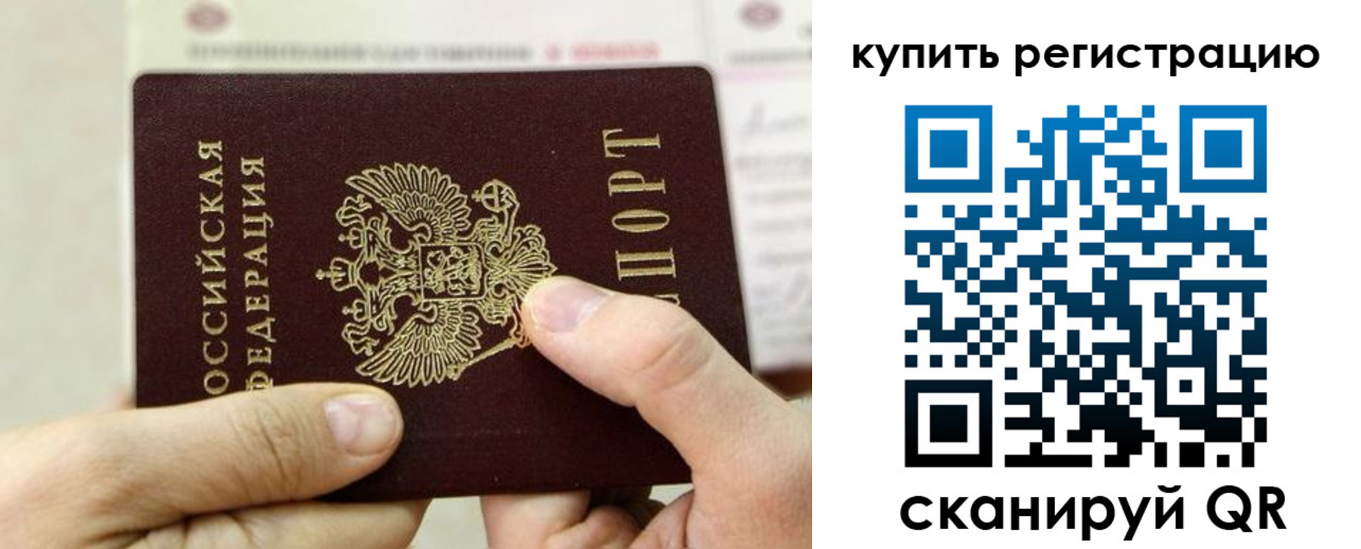пропишу в квартире в Красноуфимске