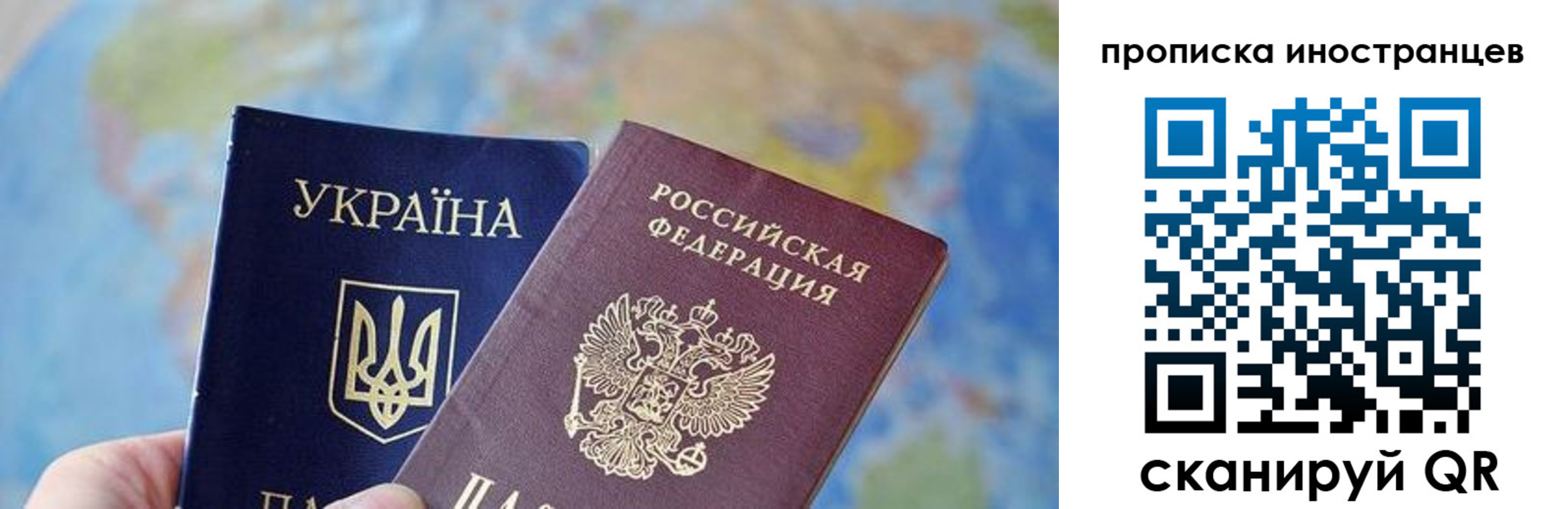 прописка для военкомата в Красноуфимске