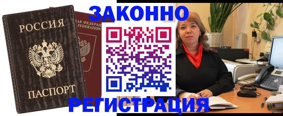 регистрация для дет. сада в Красноуфимске
